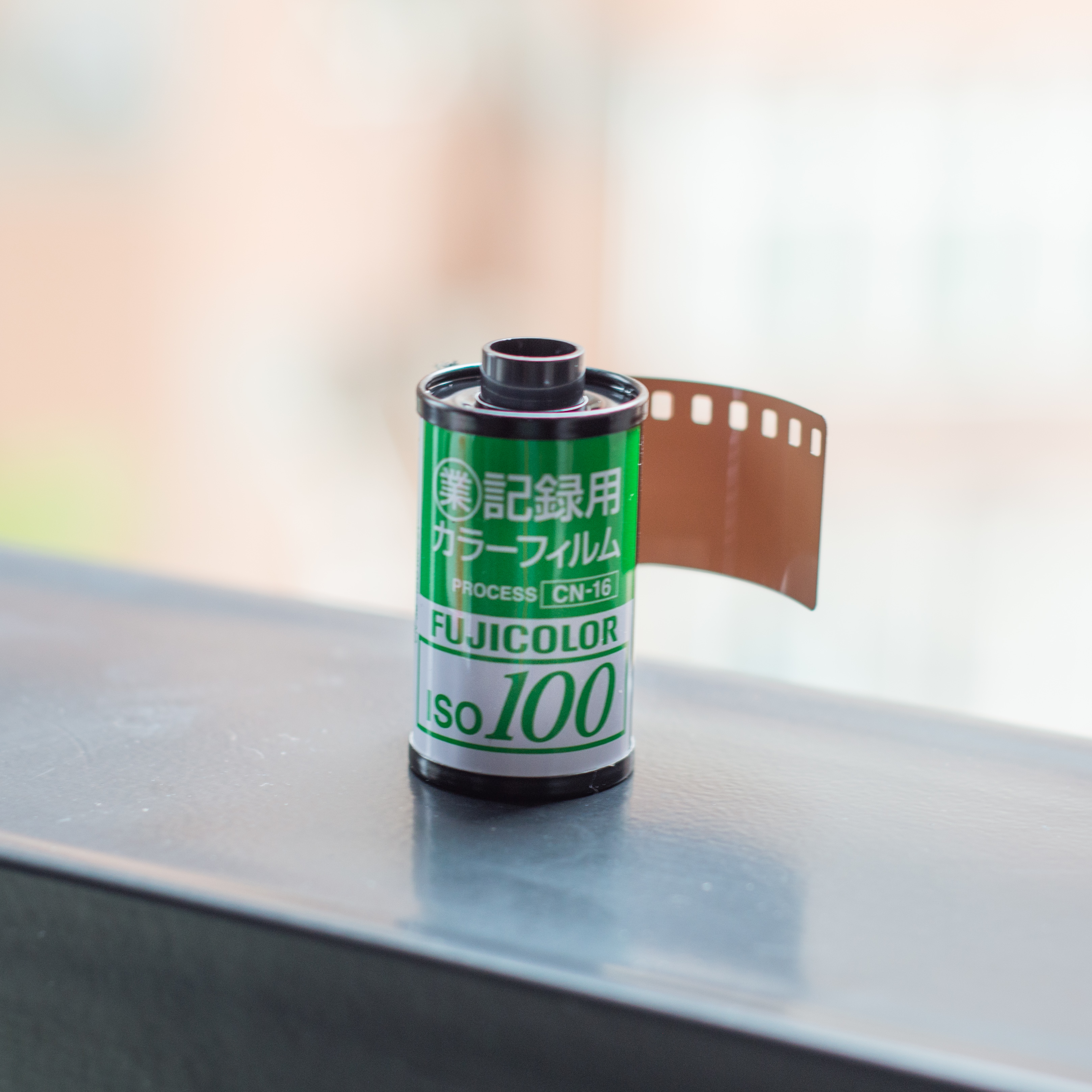 Fujicolor Industrial 100 業務記錄用 Review – carlos garcia