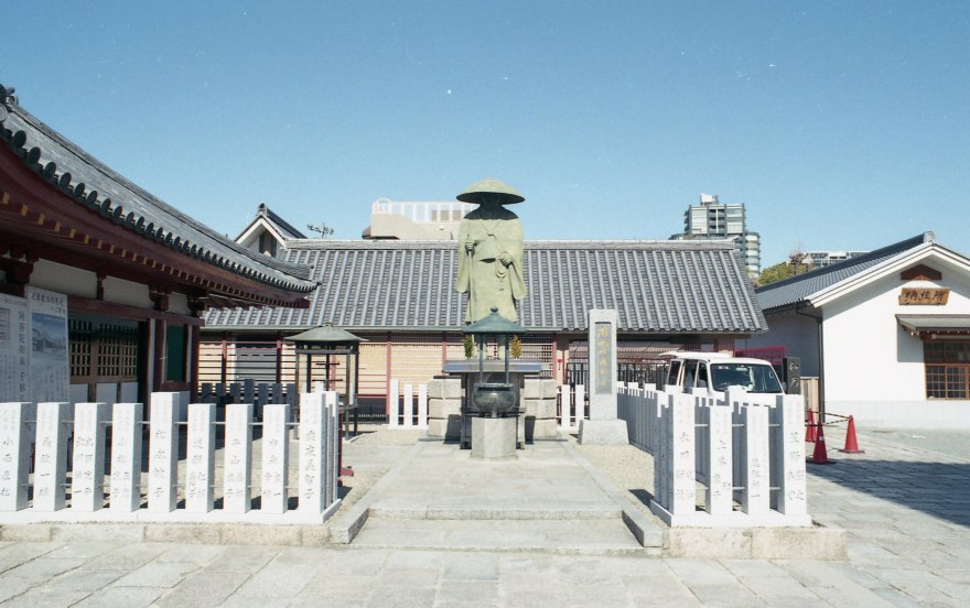JAPAN Osaka Shitennoji Market FEB2018 Nikon FM2 Fujicolor 100 (Japan Only)-009