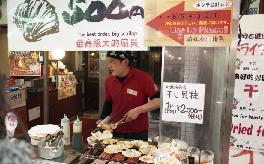 JAPAN Osaka Shitennoji Market FEB2018 Nikon FM2 Fujicolor 100 (Japan Only)-022